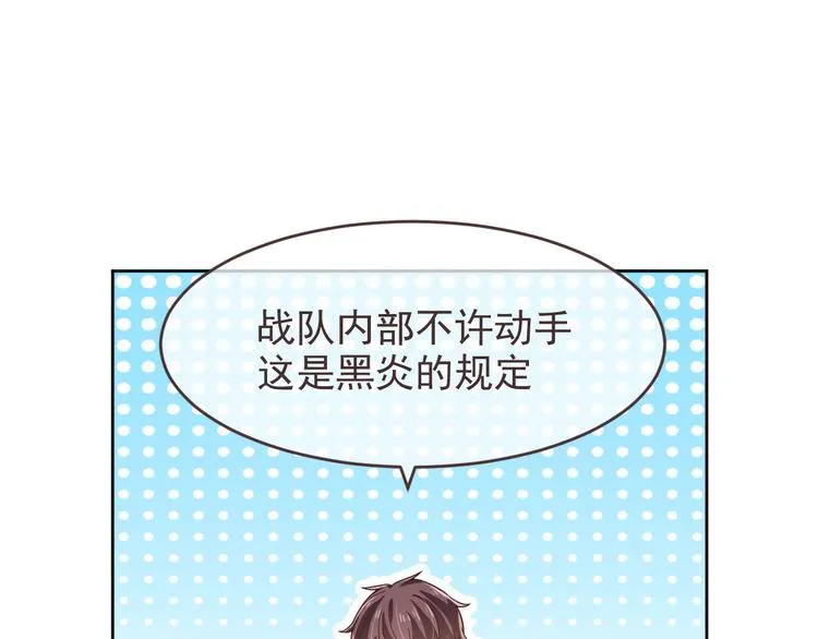 第13话 第84页