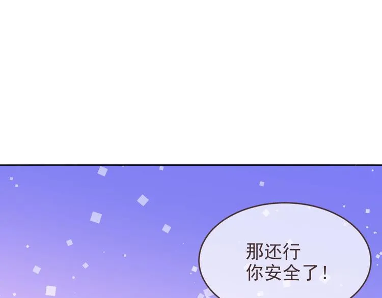 第13话 第86页