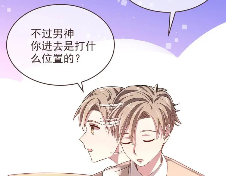 第13话 第87页