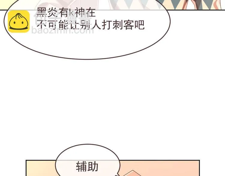 第13话 第89页
