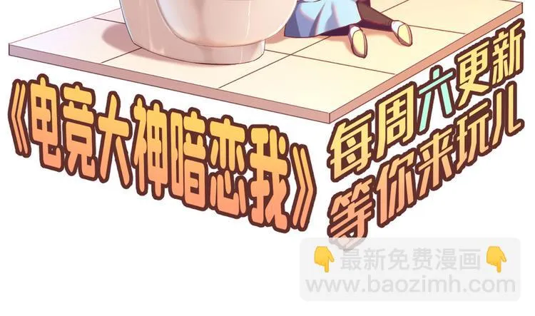 第13话 第93页