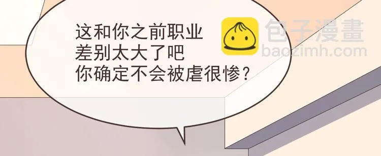 第14话 第5页