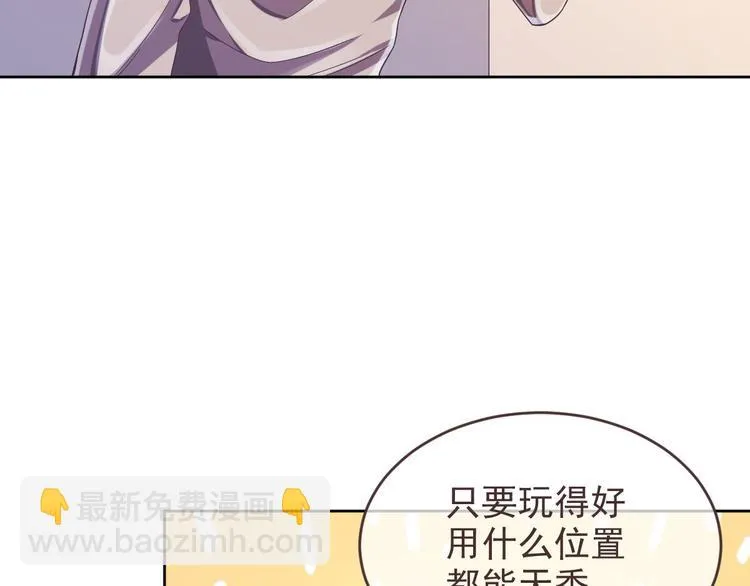 第14话 第7页