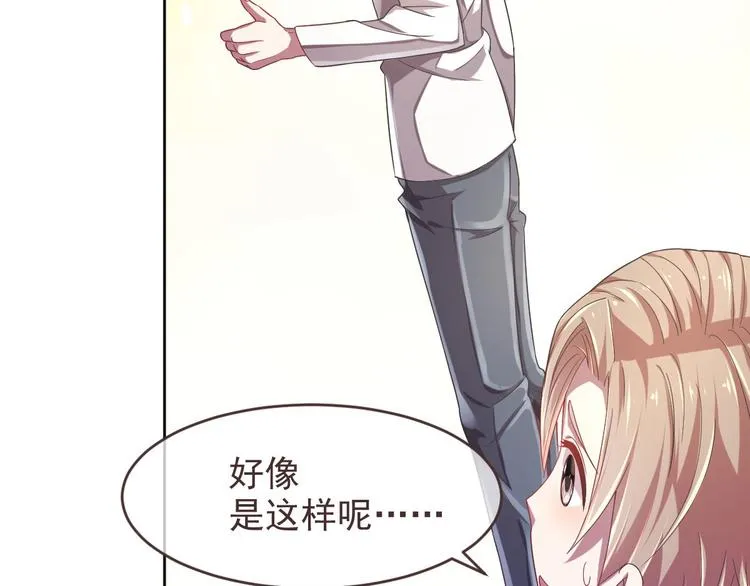 第14话 第9页