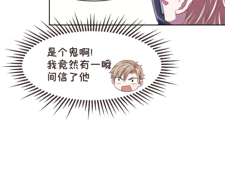 第14话 第10页