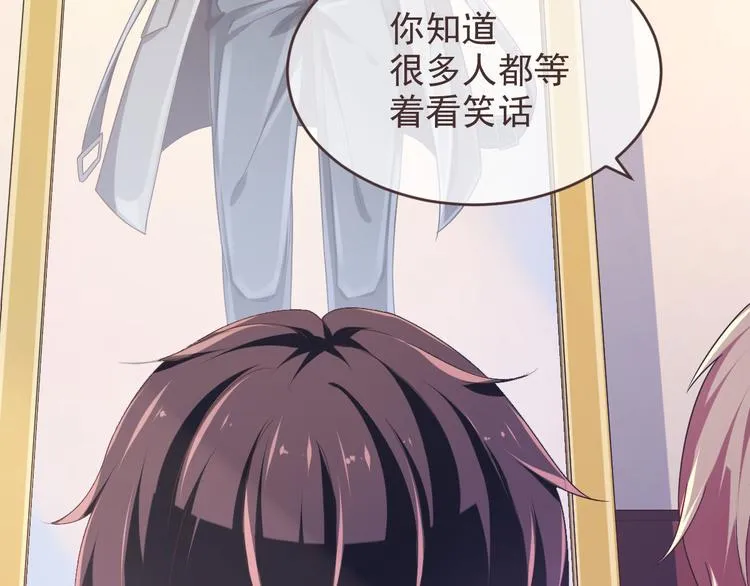 第14话 第13页