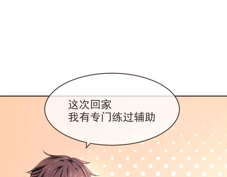 第14话 第15页