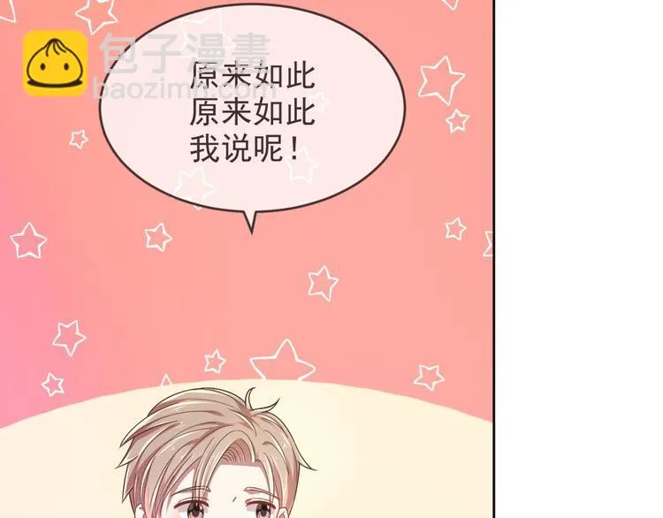 第14话 第19页