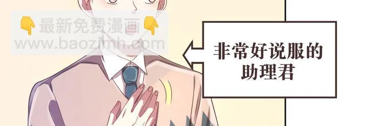 第14话 第20页