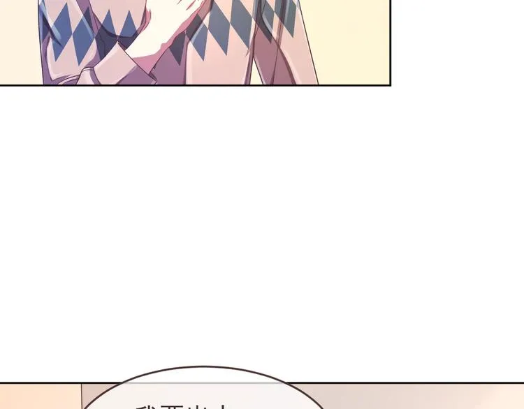 第14话 第21页