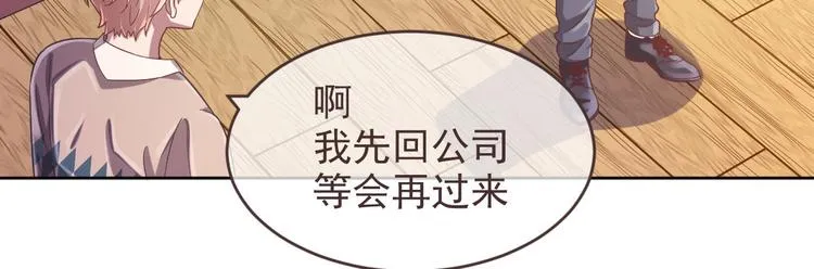 第14话 第23页