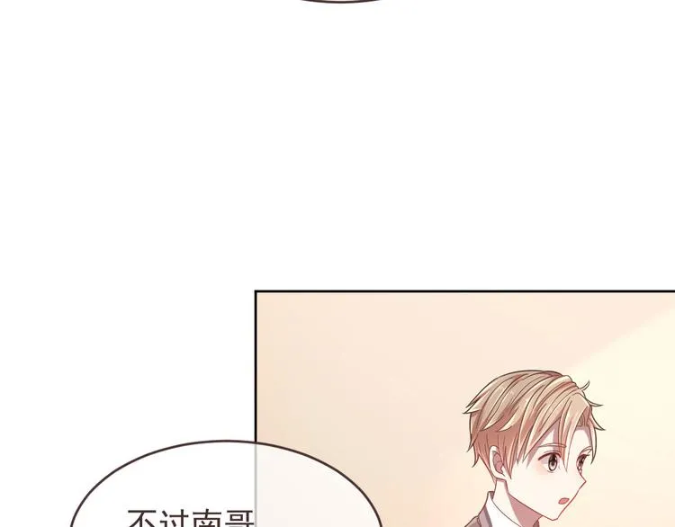 第14话 第24页