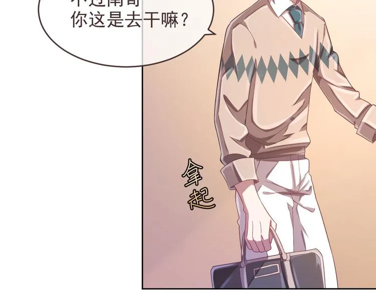 第14话 第25页