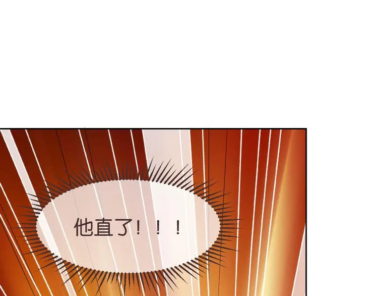 第14话 第30页