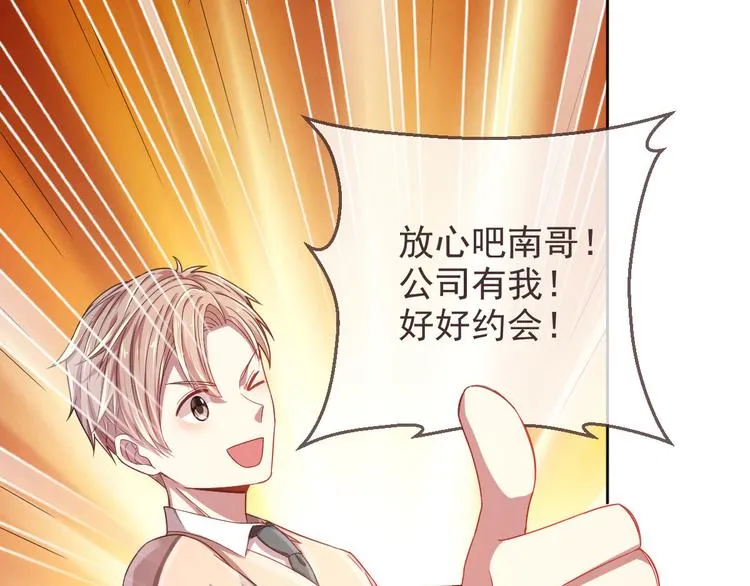 第14话 第31页
