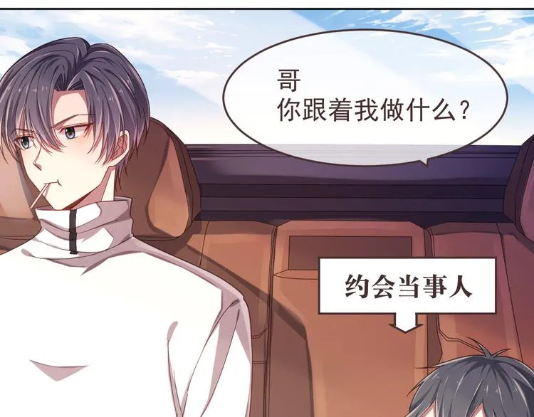 第14话 第37页