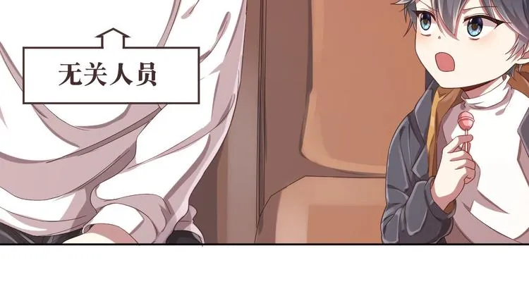 第14话 第38页