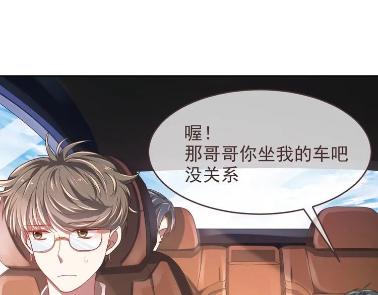 第14话 第42页