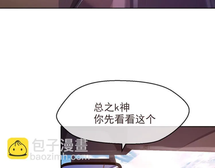 第14话 第45页