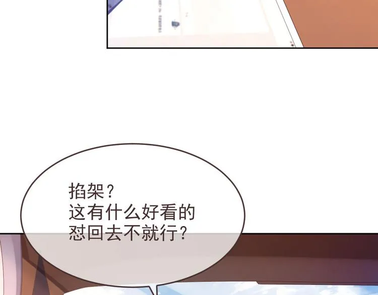 第14话 第48页