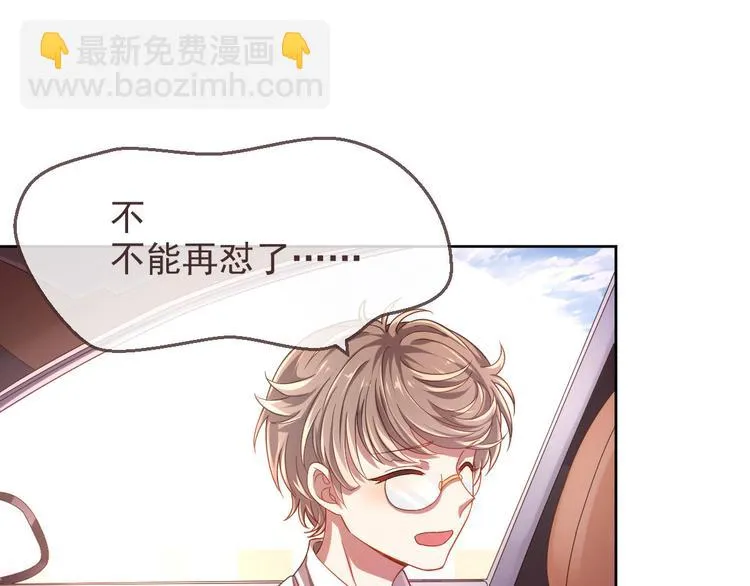 第14话 第51页