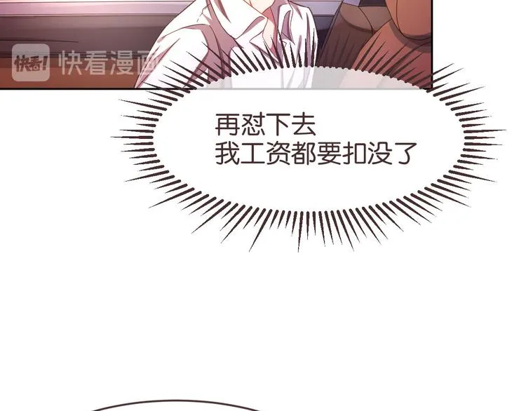第14话 第52页