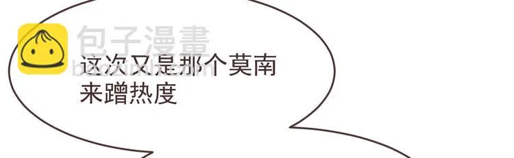 第14话 第53页
