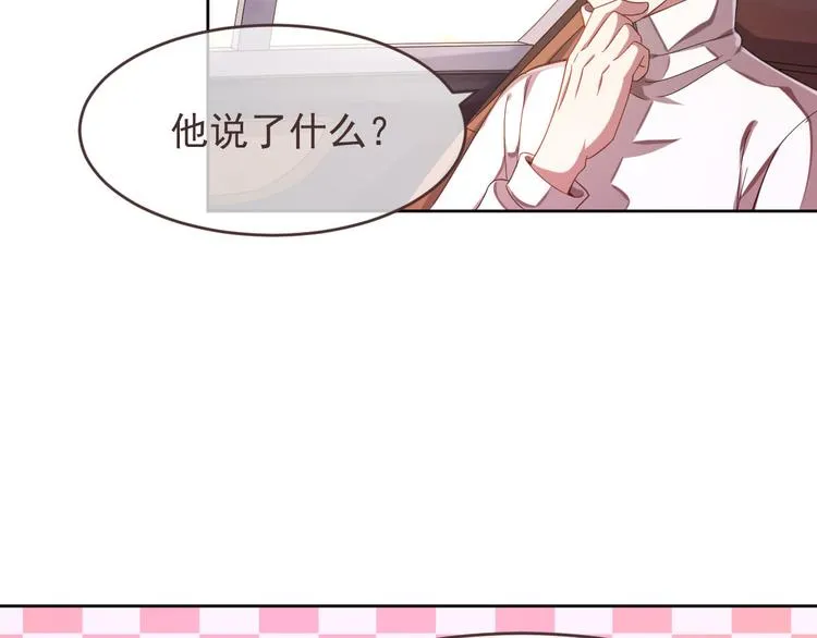 第14话 第55页