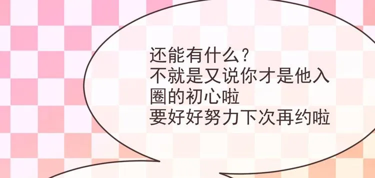 第14话 第56页