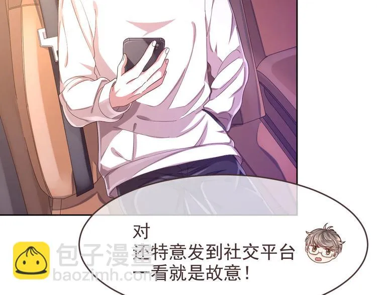 第14话 第61页