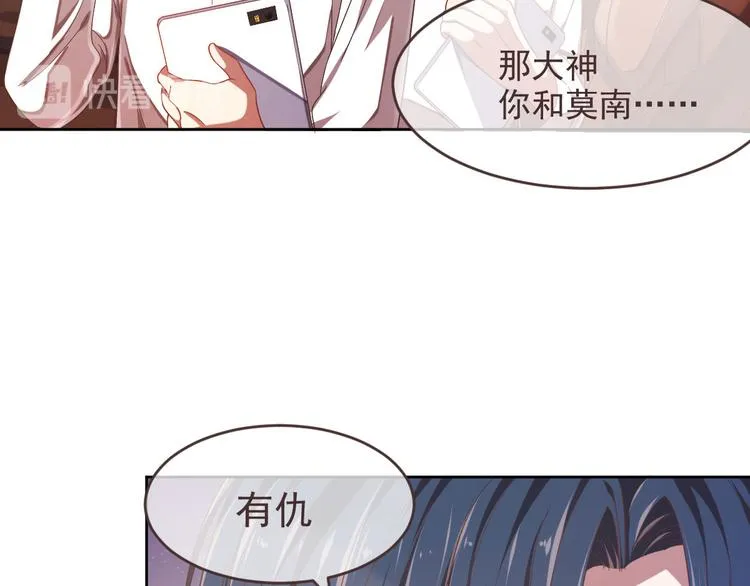 第14话 第72页
