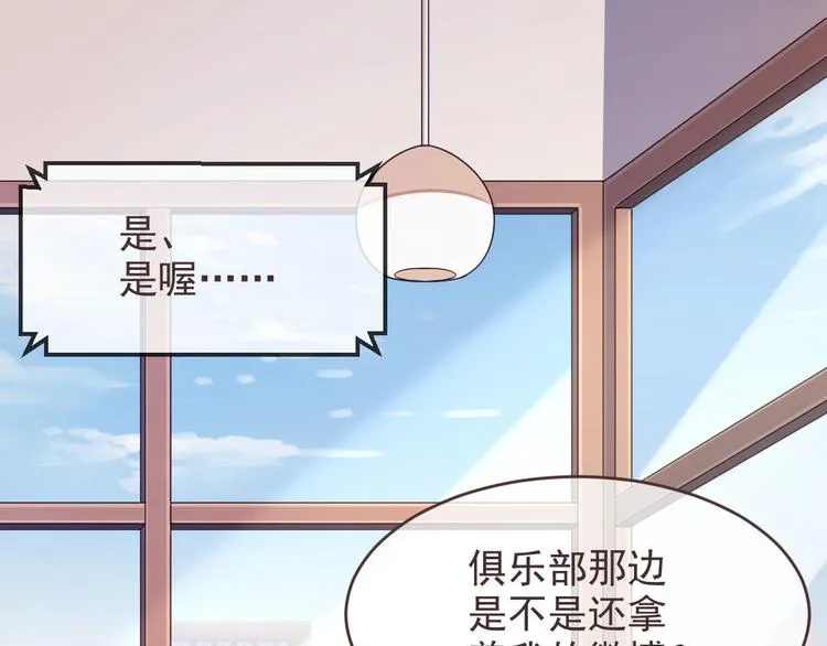第14话 第83页