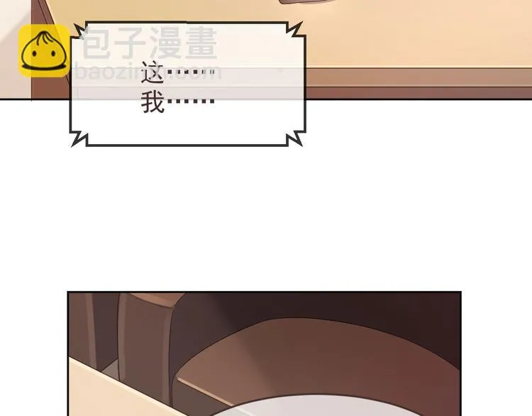 第14话 第85页
