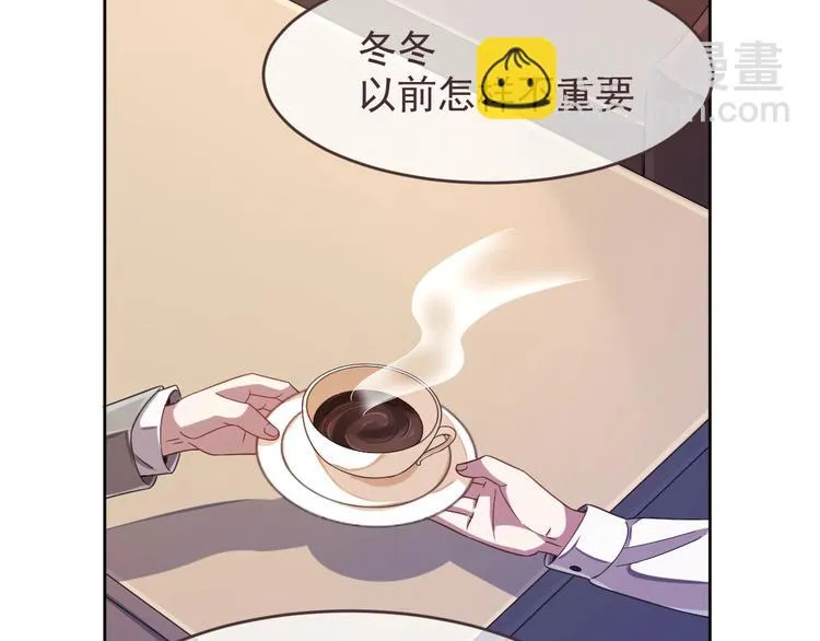 第14话 第86页