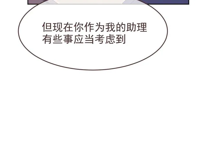 第14话 第87页