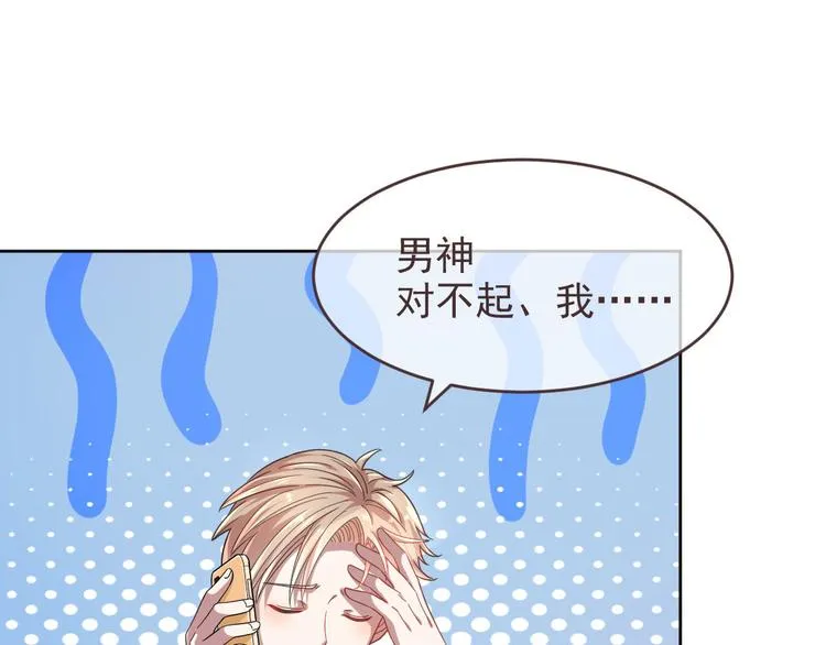 第14话 第88页