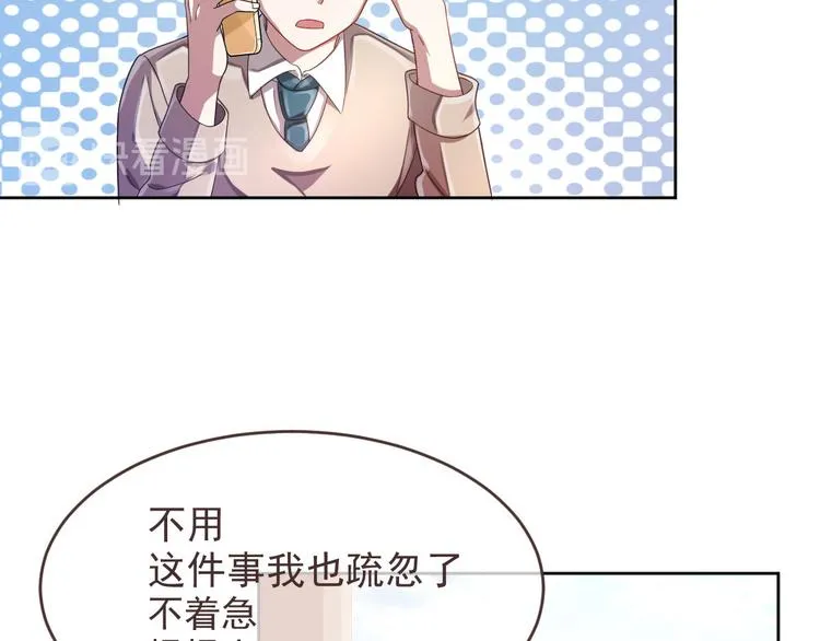 第14话 第89页