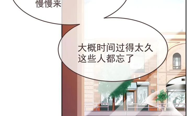 第14话 第90页