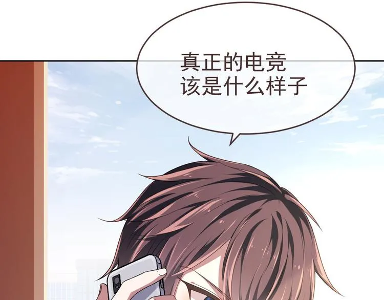 第14话 第92页