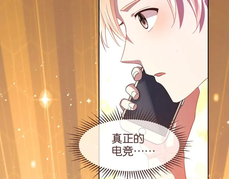 第14话 第95页