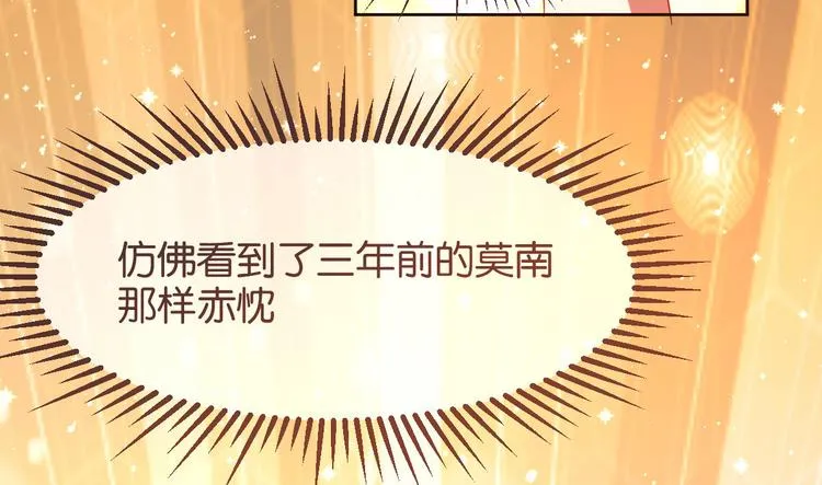 第14话 第96页