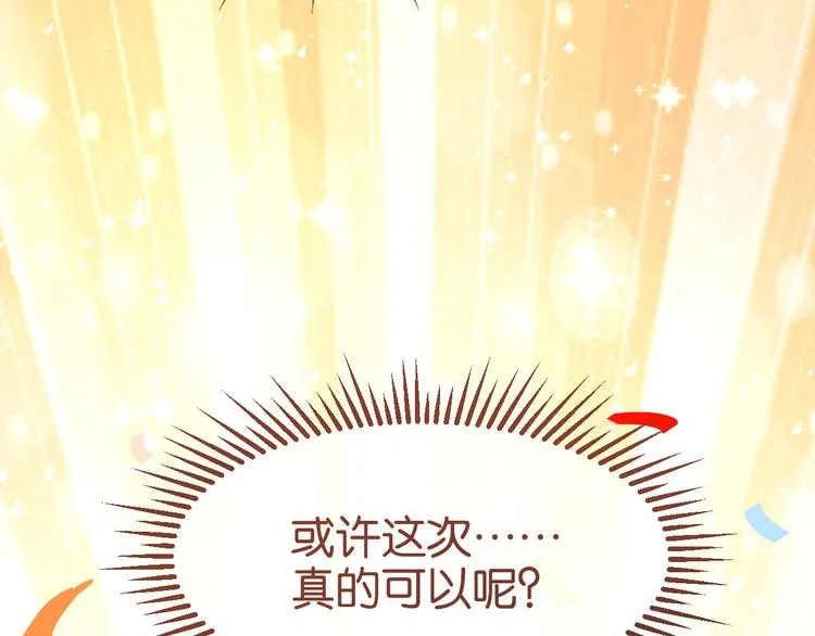 第14话 第97页
