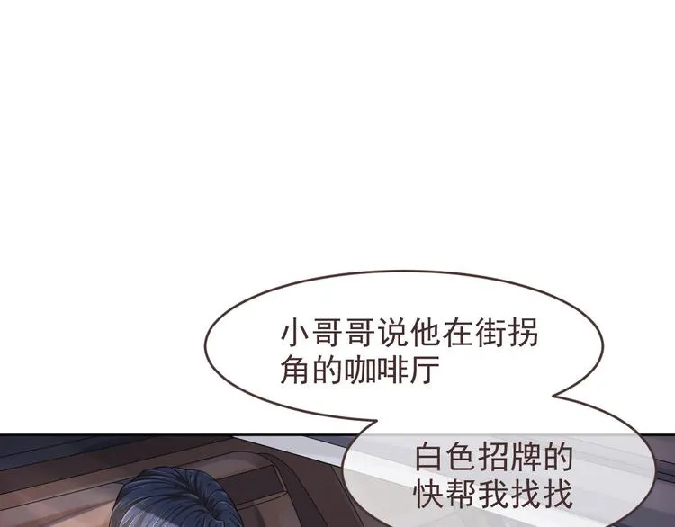 第15话 第3页