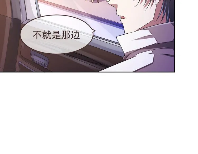 第15话 第7页