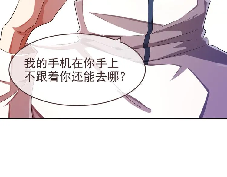 第15话 第16页