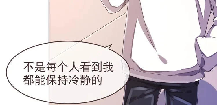 第15话 第23页