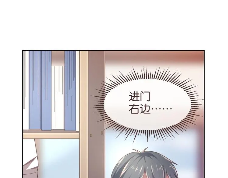 第15话 第30页