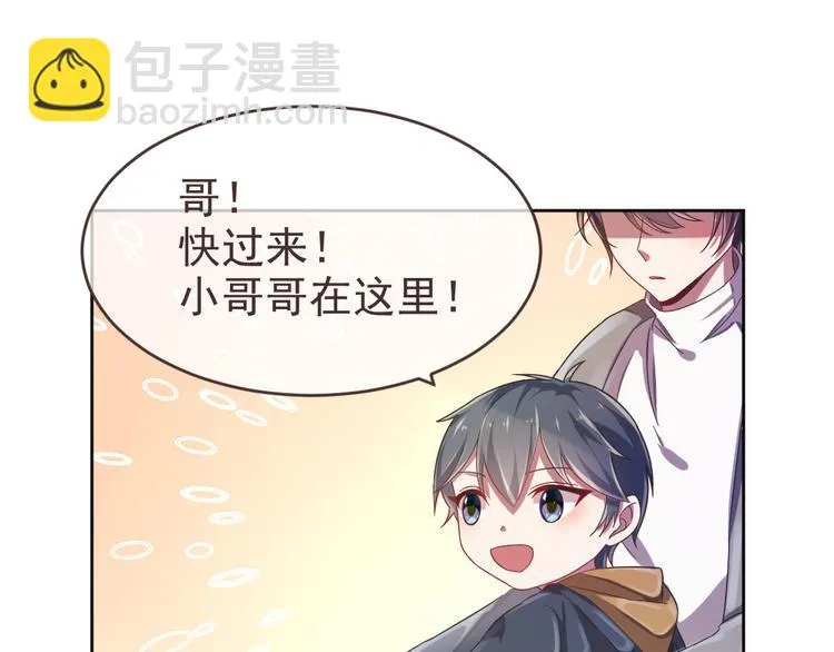 第15话 第52页