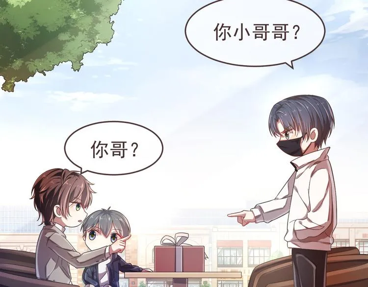 第15话 第55页