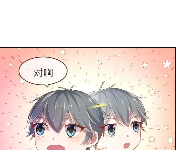 第15话 第57页